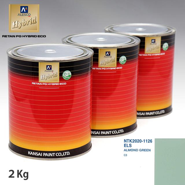 関西ペイント ハイブリッド 調色 シトロエン ELS ALMOND GREEN　2kg（希釈済）の通販は 7,403円