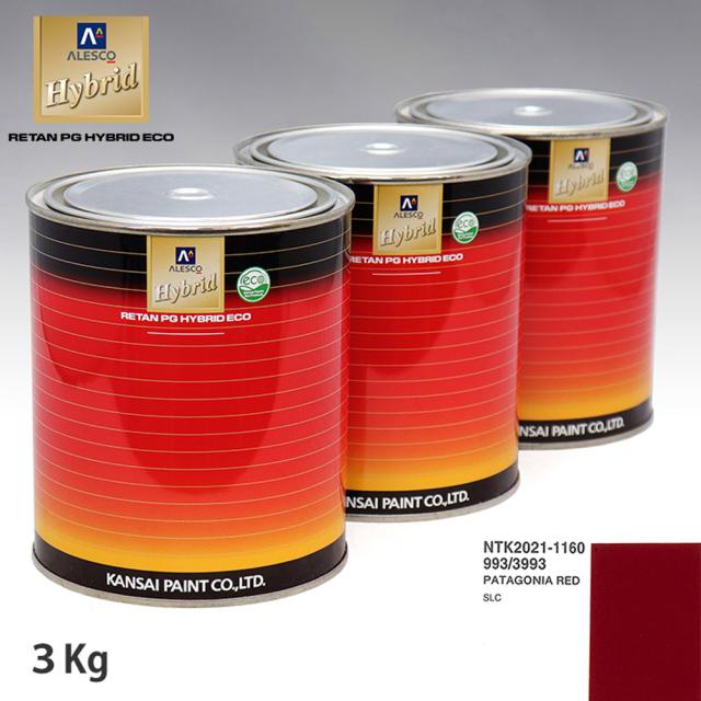 関西ペイント ハイブリッド 調色 メルセデス ベンツ 993/3993 PATAGONIA RED　3kg（希釈済）の通販は