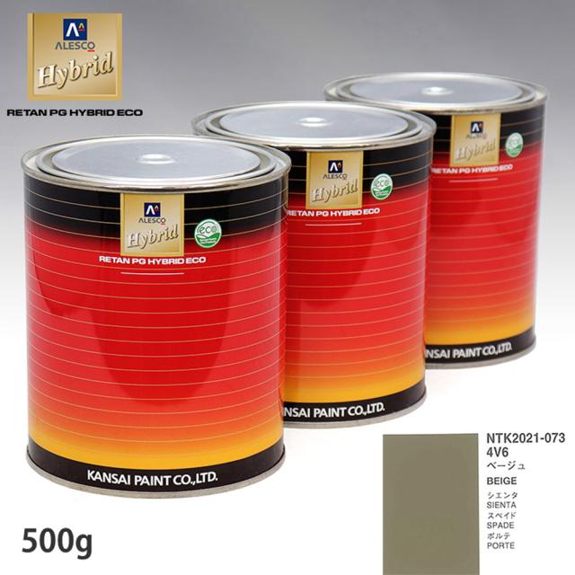 関西ペイント ハイブリッド 調色 トヨタ 4V6 ベージュ 500g（希釈済）の通販はau PAY マーケット - PROST株式会社 ...