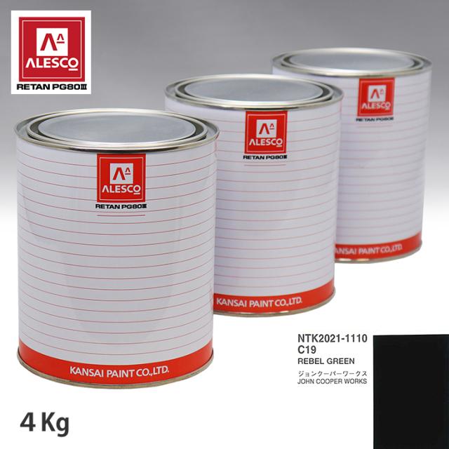 関西ペイント PG80 調色 BMW MINI C19 REBEL GREEN 4kg(原液)の通販は