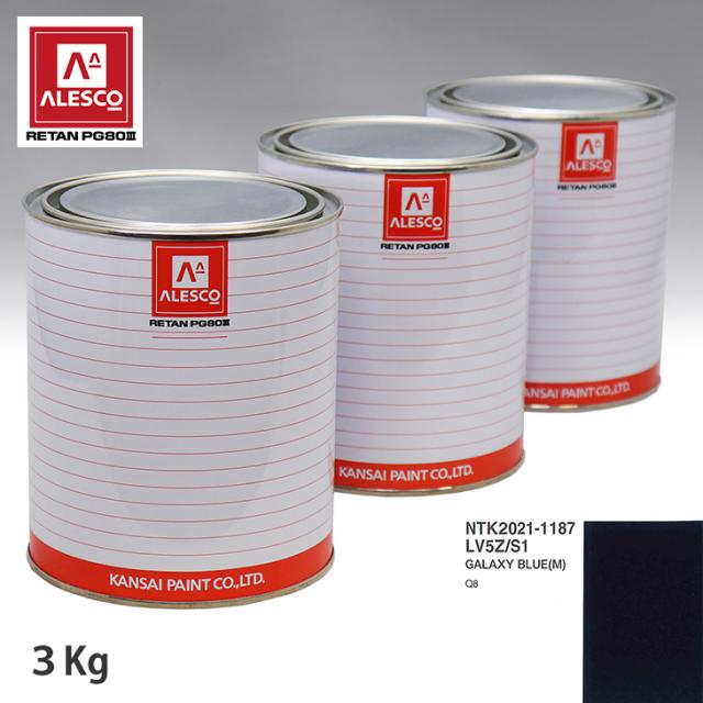 関西ペイント PG80 調色 VOLKSWAGEN/AUDI LV5Z/S1 GALAXY BLUE(M) 3kg（原液）の通販は 22,560円