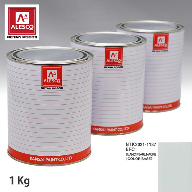 ロックペイント パナロック 調色 シトロエン EFC BLANC PERLE NACRE 原液カラーベース3kg 原液パールベース3kg セット（3コート） ロックペイント パナロック 調色 シトロエン EFC BLANC PERLE NACRE