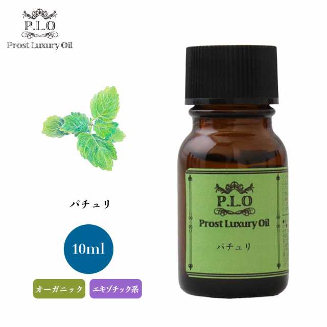 お1人様1点限り】 AKARZ パチョリ 精油 10ml エッセンシャルオイル