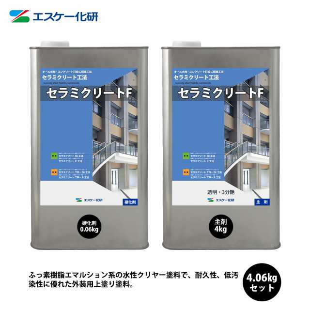 セラミクリートsi  15ｋｇ エスケー化研 - 4