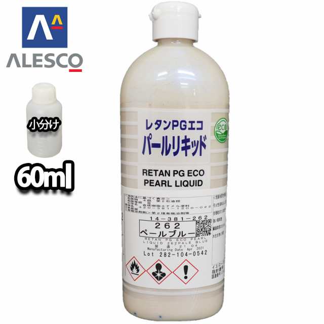 関西ペイント レタンPGエコ パール リキッド #262 ペールブルー 60ml