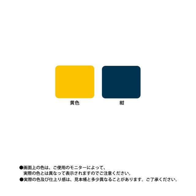 シエル 濃色 15kg【メーカー直送便/代引不可】水谷ペイント 外装用 塗料_7