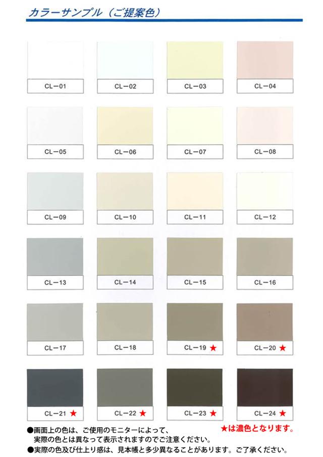 シエル 濃色 15kg【メーカー直送便/代引不可】水谷ペイント 外装用 塗料_4