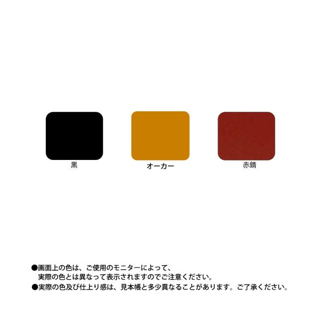 シエル 濃色 15kg【メーカー直送便/代引不可】水谷ペイント 外装用 塗料_8