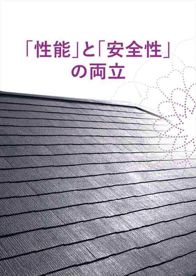 ルーフピアニ 遮熱色 サーモナスコン 15.3kgセット【メーカー直送便/代引不可】水谷ペイント 屋根用 塗料の通販はau PAY マーケット  PROST株式会社 au PAY マーケット－通販サイト