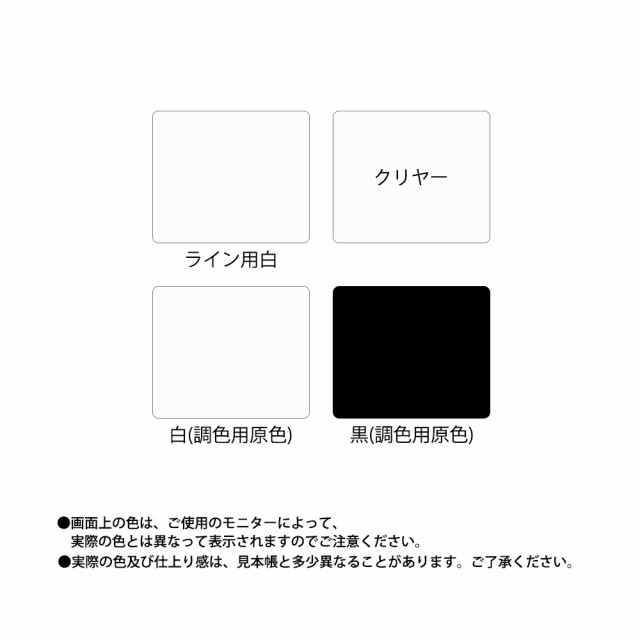 ボウジンテックス#5000U 標準 黒 4kgセット【メーカー直送便/代引不可