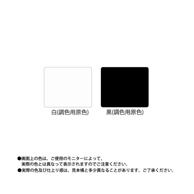 ボウジンテックスUワイド 白 15kgセット【メーカー直送便/代引不可】水谷ペイント 床用 塗料_7