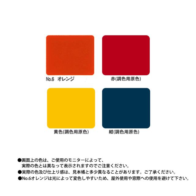 ボウジンテックス#5400 赤 16kg【メーカー直送便/代引不可】水谷ペイント 床用 塗料_4