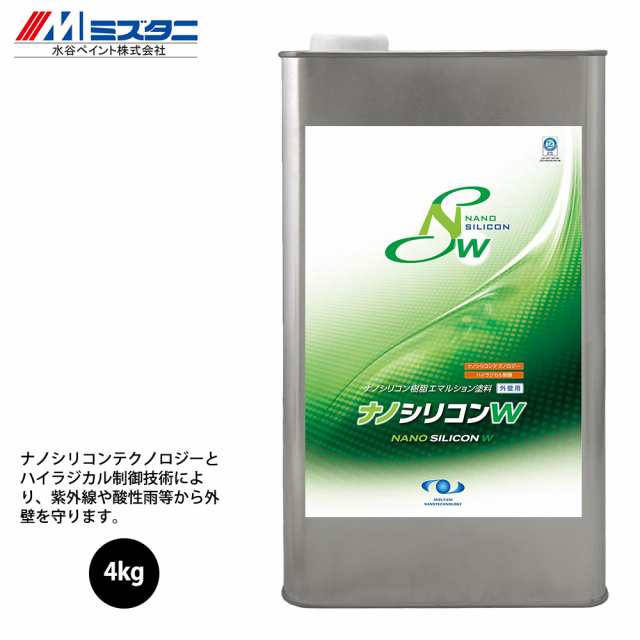 ナノシリコンW 3色 4kg【メーカー直送便/代引不可】水谷ペイント 内外壁用 塗料｜au PAY マーケット