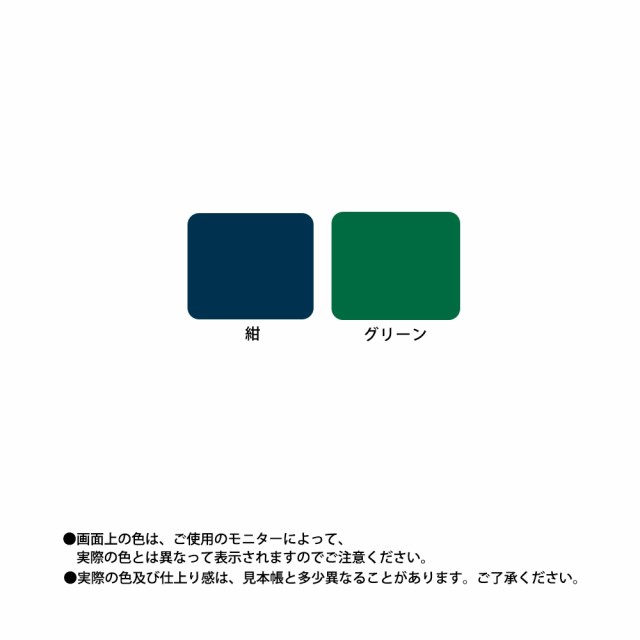 ルーフマイルドSi ノアール 16kgセット【メーカー直送便/代引不可】水谷ペイント 屋根用 塗料の通販はau PAY マーケット  PROST株式会社 au PAY マーケット－通販サイト