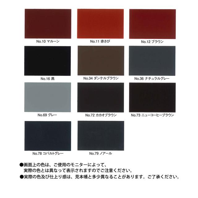 バイオマスR-Si 調色用 グリーン 15kgセット【メーカー直送便/代引不可 