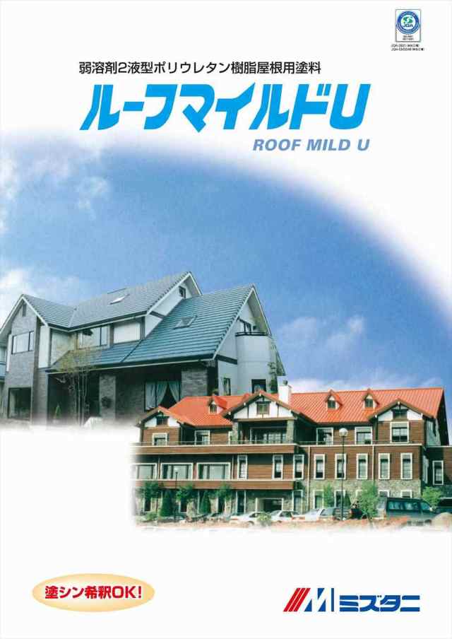 送料無料！ルーフマイルドU 16kgセット【メーカー直送便/代引不可】水谷ペイント 屋根用 塗料｜au PAY マーケット