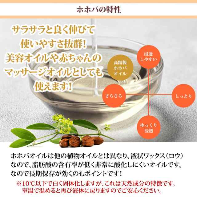 高精製 ホホバオイル（低刺激タイプ） 100ml Prost Luxury Oil キャリアオイル 精油 植物 スキンケア ボディケア ヘアケア  の通販はau PAY マーケット - PROST株式会社