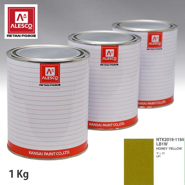 関西ペイント PG80 調色 VOLKSWAGEN/AUDI LB1W HONEY YELLOW 1kg（原液）の通販は 20,838円