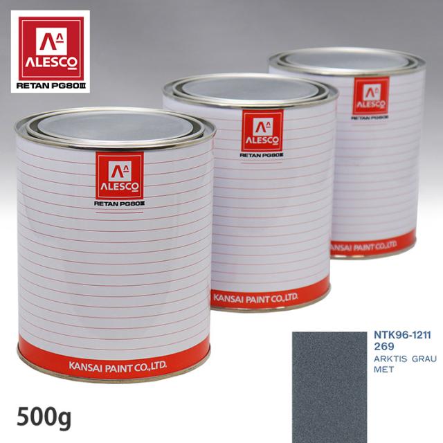 関西ペイント PG80 調色 BMW 269 ARKTIS GRAU MET 500g（原液） 4,863円