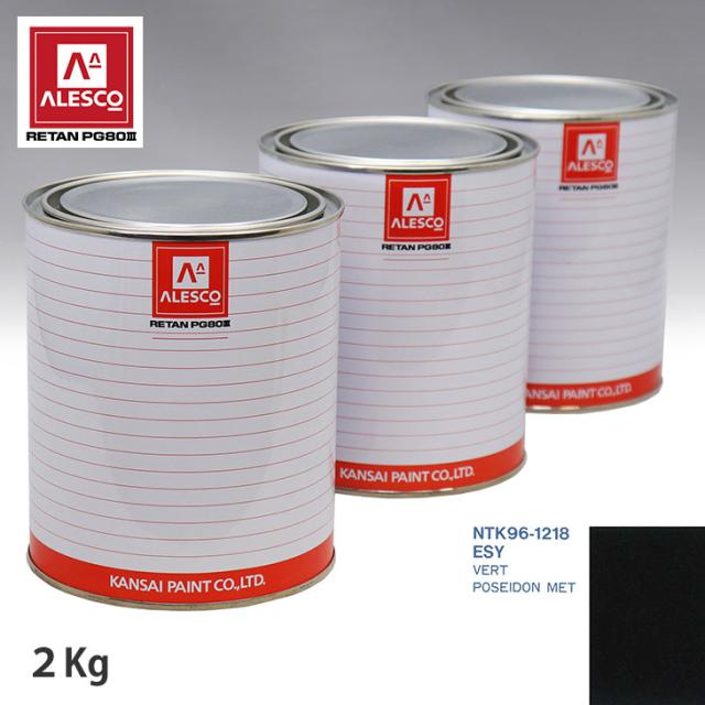 関西ペイント PG80 調色 シトロエン ESY VERT POSEIDON MET 2kg（原液）の通販は 14,534円