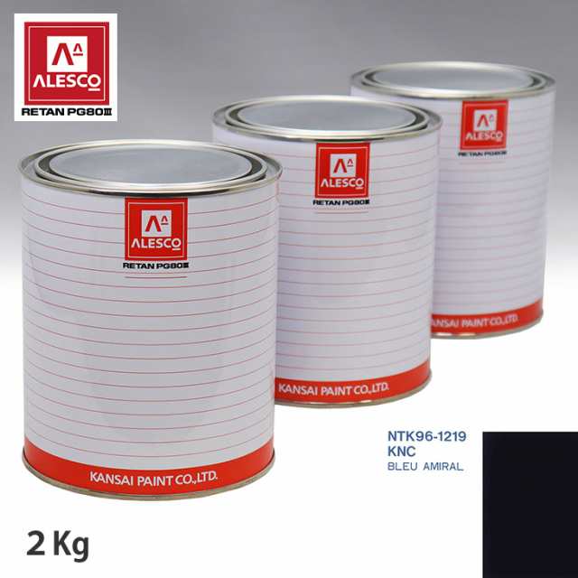 関西ペイント PG80 調色 シトロエン KNC BLEU AMIRAL 2kg（原液）の通販は 11,625円