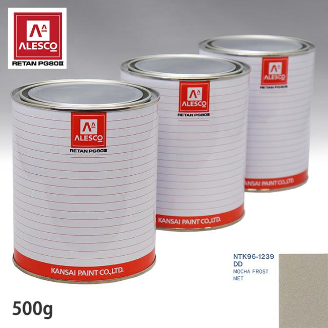 関西ペイント PG80 調色 フォード DD MOCHA FROST MET 500g（原液） 6,302円
