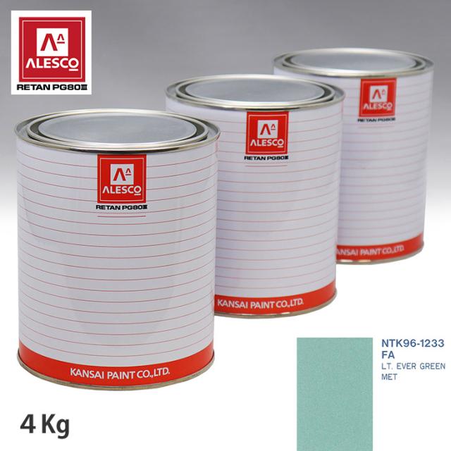 関西ペイント PG80 調色 フォード FA LT. EVER GREEN MET 4kg（原液）の通販は 22,343円