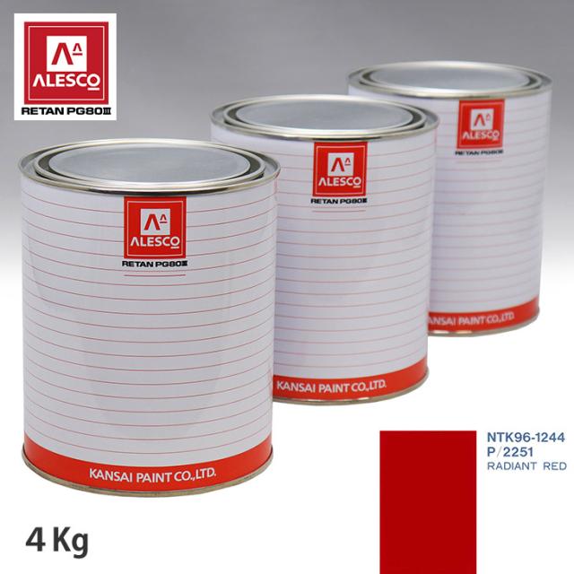 関西ペイント PG80 調色 フォード P/2251 RADIANT RED 4kg(原液)の通販は