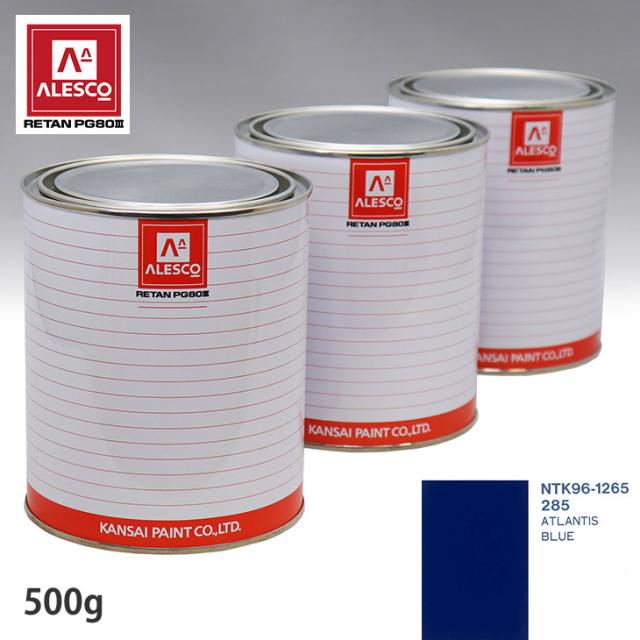 関西ペイント PG80 調色 オペル 285 ATLANTIS BLUE 500g（原液）の通販は 5,211円