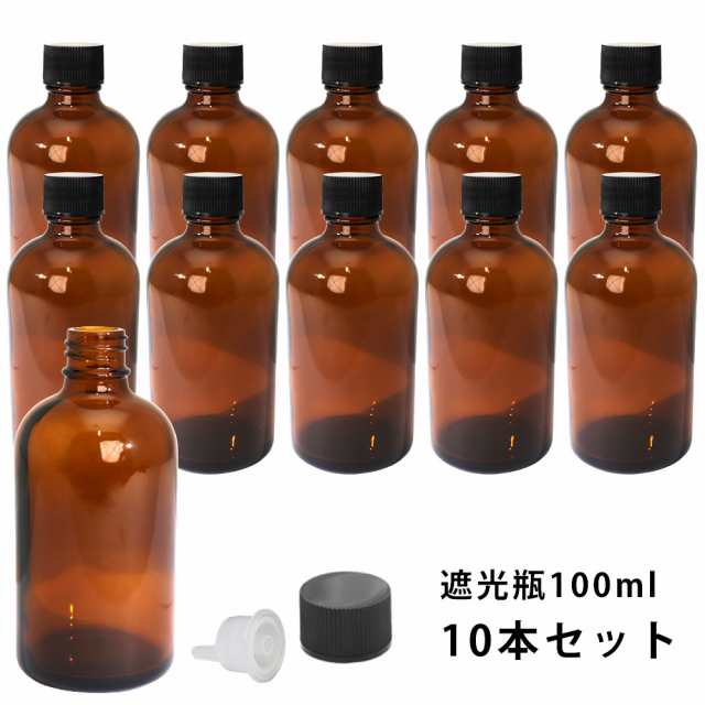 遮光瓶 100ml 黒キャップ、ドロッパー付き 10本セット/遮光瓶 コスメ アロマオイルの通販はau PAY マーケット - PROST ...