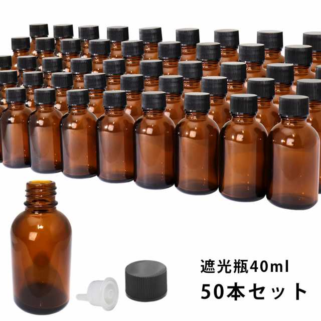 送料無料!!遮光瓶 40ml 黒キャップ、ドロッパー付き　50本セット/遮光瓶 コスメ アロマオイル