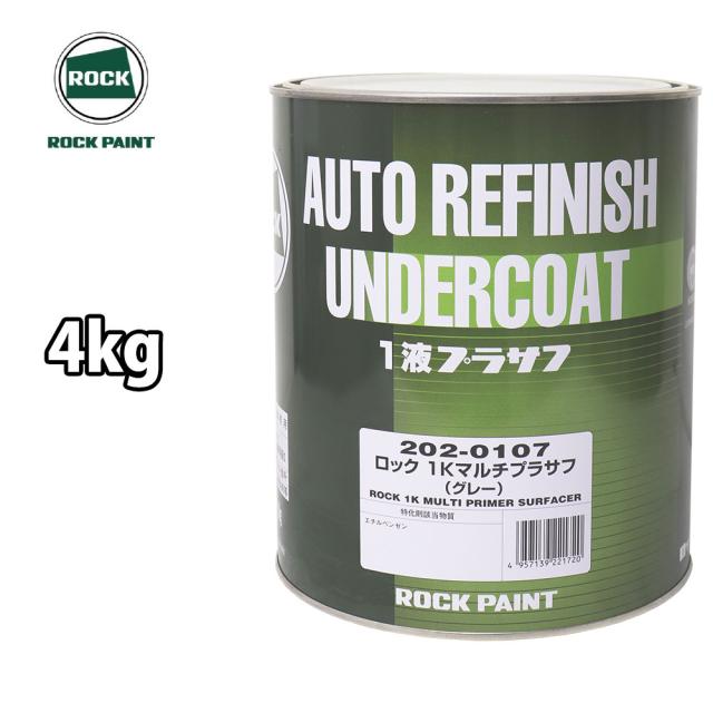 ロック1Kマルチプラサフ 1液型 4kg/ロックペイント プラサフ マルチ 速乾 塗料の通販は