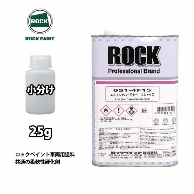 正規 ＡＵ２１ 硬化剤 100g イサム塗料