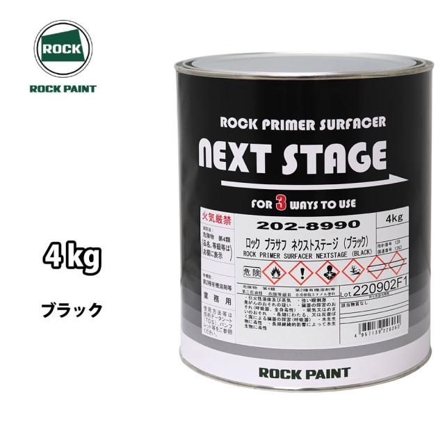 トアボーセイ#100 鼠色 グレー 錆止めペイント BONUS+5%】 トアボーセイ＃100 鼠色 20kg （トウペ/錆止め