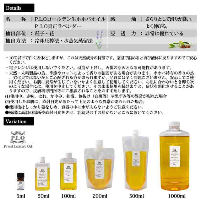 天然100% 真正ラベンダーオイル 50ml エッセンシャルオイル