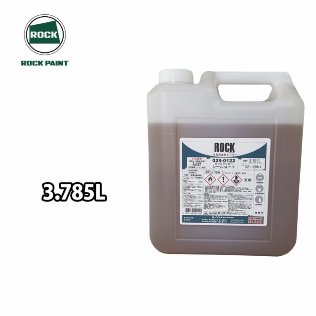 送料無料!ロックラッカーシールコート 3.785L/ロックペイント 塗料 塗装 1液型 チヂミ止め シーラーの通販はau PAY マーケット  PROST株式会社 au PAY マーケット－通販サイト