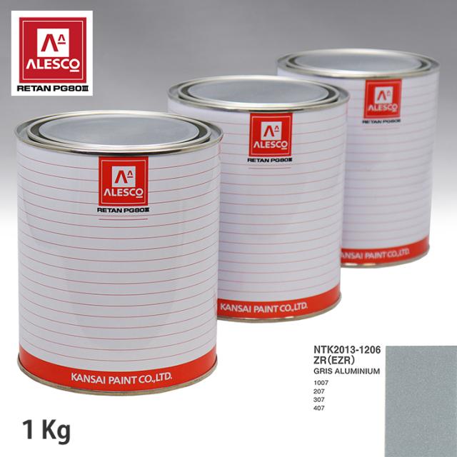 関西ペイント PG80 調色 プジョー ZR(EZR) GRIS ALUMINIUM 1kg（原液）の通販は 10,919円