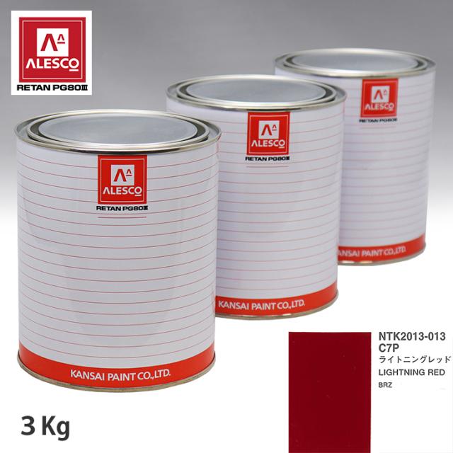 関西ペイント PG80 調色 スバル C7P ライトニングレッド 3kg（原液）の通販は 20,590円