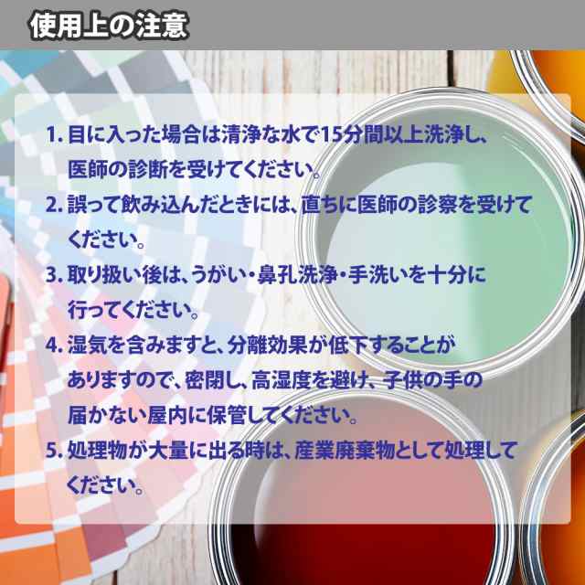 PROST's 塗料固化剤 固まーるPRO 3kgの通販はau PAY マーケット PROST株式会社 au PAY マーケット－通販サイト