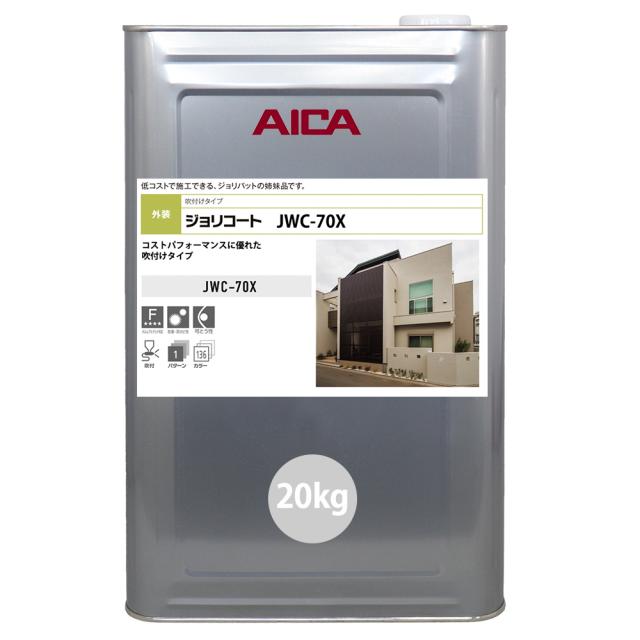 ジョリコート JWC-70X 20kg 【メーカー直送便/代引不可】アイカ工業  外装用 塗料