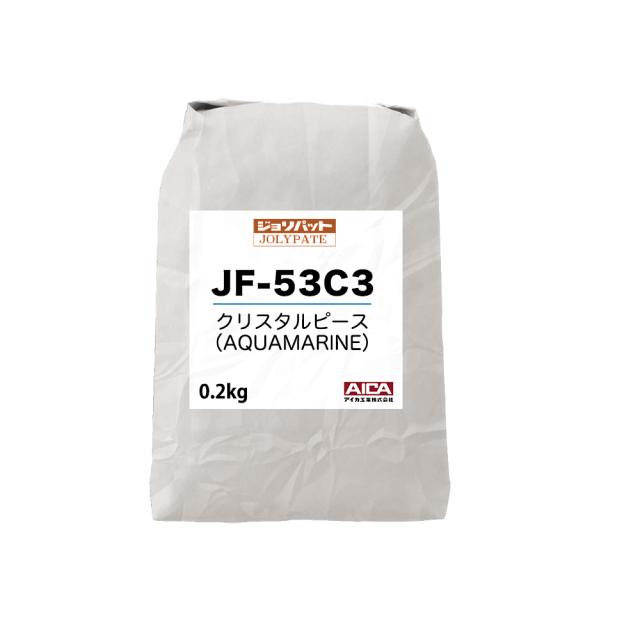 ジョリパット クリスタルピース(AQUAMARINE) JF-53C3 0.2kg【メーカー直送便/代引不可】アイカ工業 骨材