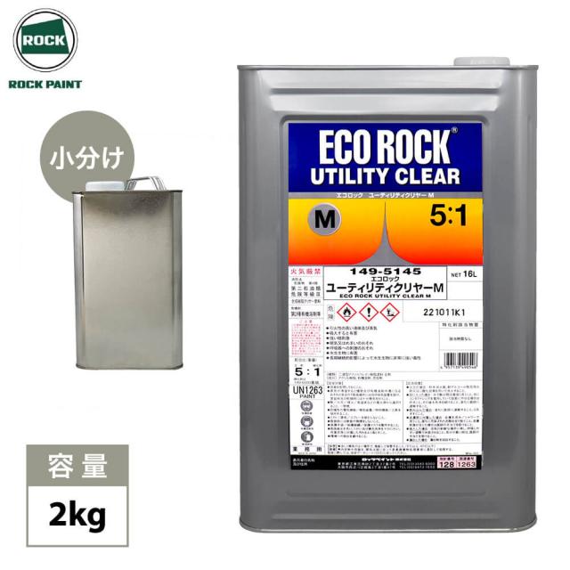 エコロック ユーティリティクリヤーM 2kg/ロックペイント クリヤー 塗料の通販は 5,746円