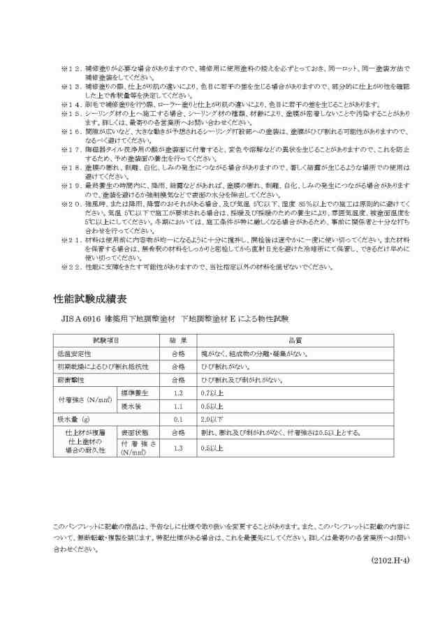 エスケー化研 アンダーサーフDS 20kg エスケー化研 塗料 下地調整塗材 エスケーの通販はau PAY マーケット PROST株式会社  au PAY マーケット－通販サイト