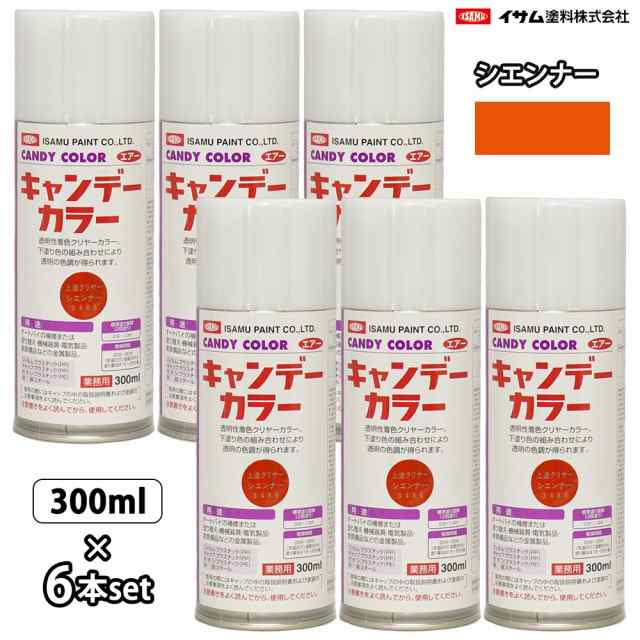 イサム キャンディーカラー エアゾール 300ｍｌ6本セット / 3486