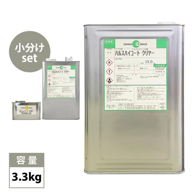 ハルスハイコート 硬化剤セット 3.3kg / 小分け FRP FRP補修 船の通販は 10,665円