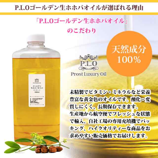 Prost Luxury Oil 真正 ラベンダー 100ml すくな ピュア エッセンシャルオイル アロマオイル 精油 Z17