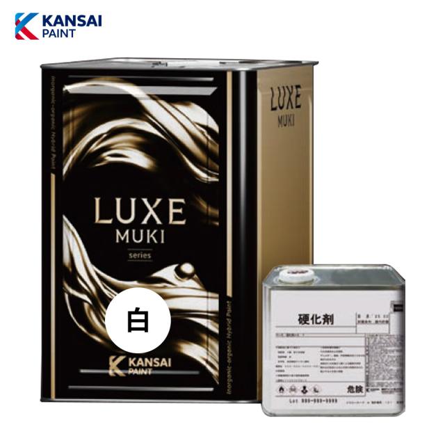 関西ペイント ラグゼMUKIトップマイルド 白 つやあり 15kgセット【メーカー直送便/代引不可】外壁用 塗料