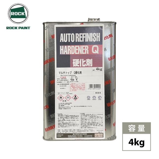 日本ペイント nax スペリオR 調色 ホンダ YR-578M アーバンチタニウムM 1kg（原液） 日本ペイント nax スペリオR 調色 ホンダ Y-59M スパークルイエローM