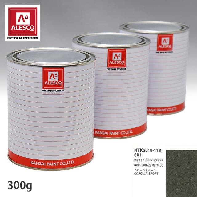 関西ペイント PG80 調色 トヨタ 6X1 オキサイドブロンズメタリック 300g（原液）