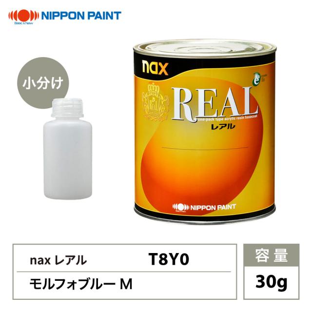 日本ペイント nax レアル 調色 ROVER CPQ/607 RUTLAND RED　2kg（希釈済） 日本ペイント nax レアル 調色 ROVER CPQ⁄607 RUTLAND RED 2kg（希釈済）